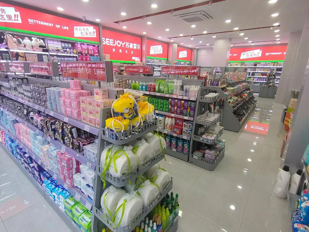 蘇家愛華 連鎖日化超市如何實(shí)現(xiàn)“超便宜超劃算”的民生價(jià)值