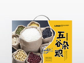 時尚簡約五谷雜糧包裝設(shè)計 從模板下載到視覺呈現(xiàn)